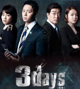 3Daysの動画